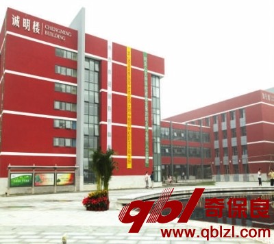 東北師范大學(xué)誠(chéng)明樓